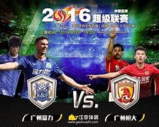 开云体育网页版入口-包含广州富力：团结一心想要取得好成绩的词条