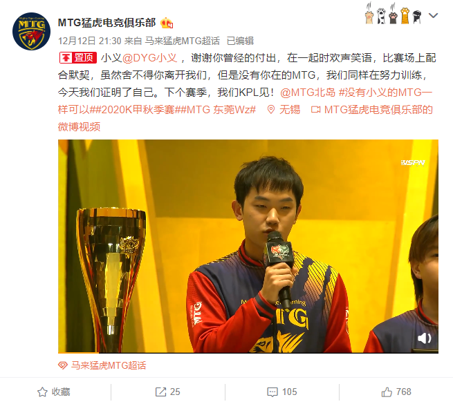关于舜老板迎战泰达，预计激烈对抗的信息