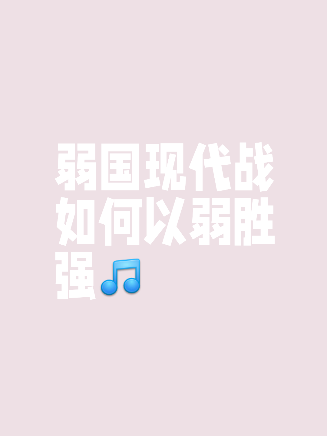 开云体育平台官网入口-进攻势不可挡，一方压制对手登顶胜利
