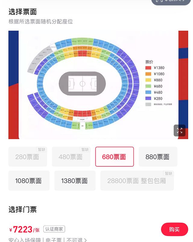 开运体育登录-法国凭借梅西奇制胜，摆脱小组垫底