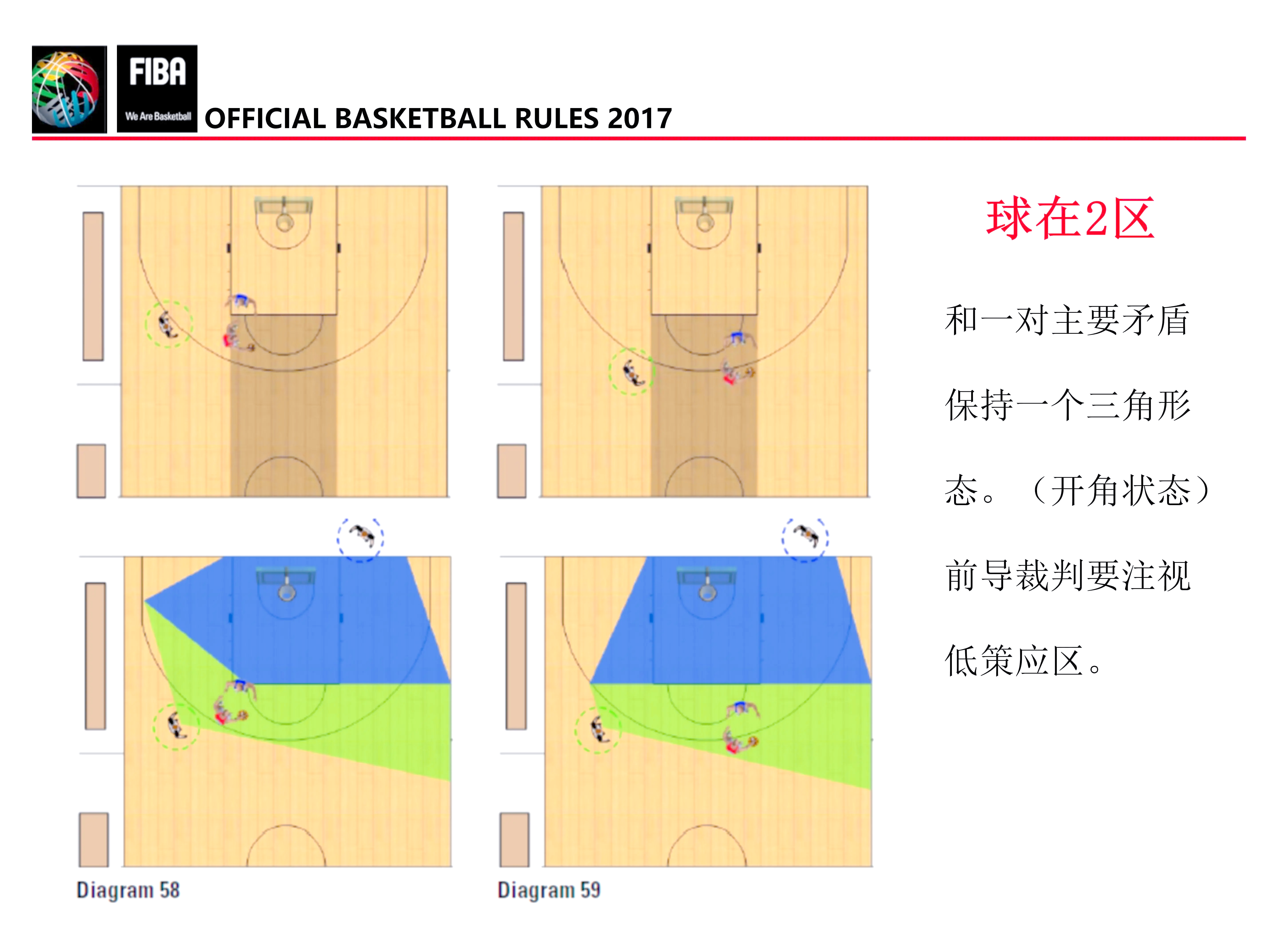 开云体育官网登入-包含籃球矛盾激化，强队强胜势不可挡的词条
