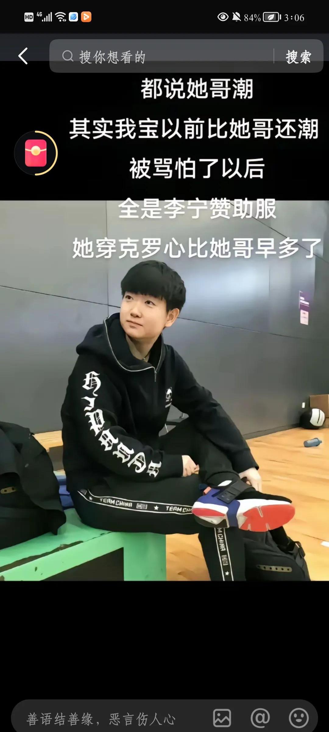 力挽狂澜：实力爆棚球队逆转战局！