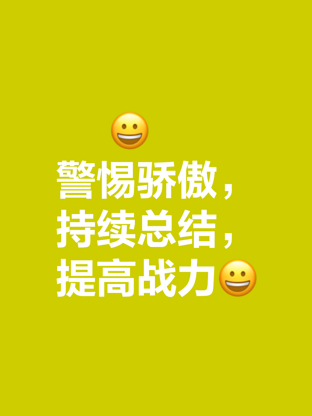 关于强队对决，挑战不断，胜负难料的信息