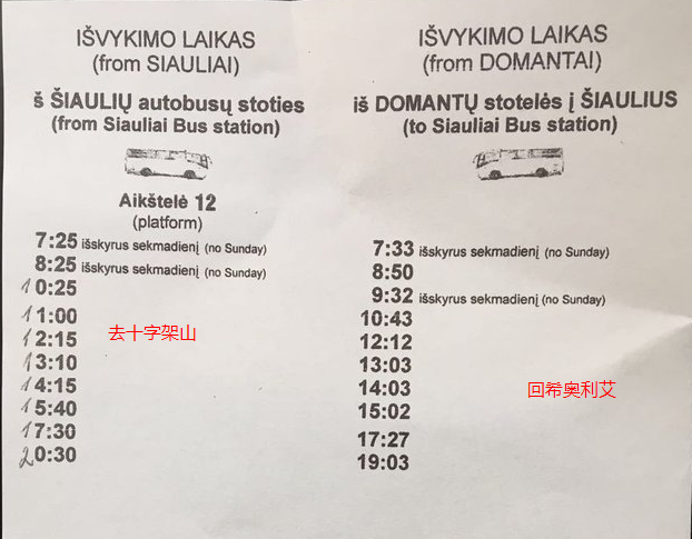 关于芬兰球队大比分战胜爱沙尼亚的信息