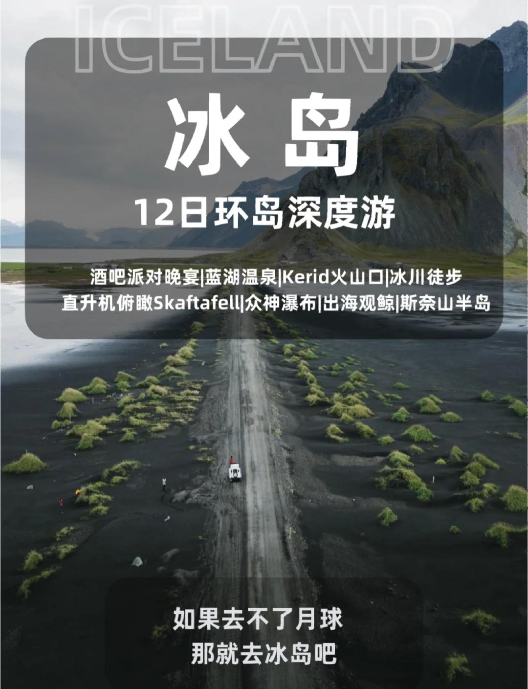 包含比利时迎战冰岛，备受关注的对决即将引发热议的词条