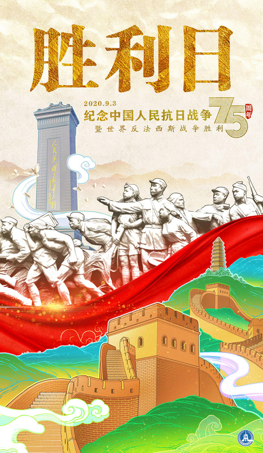 柏林赫塔迎战强敌，实现反超胜利的简单介绍