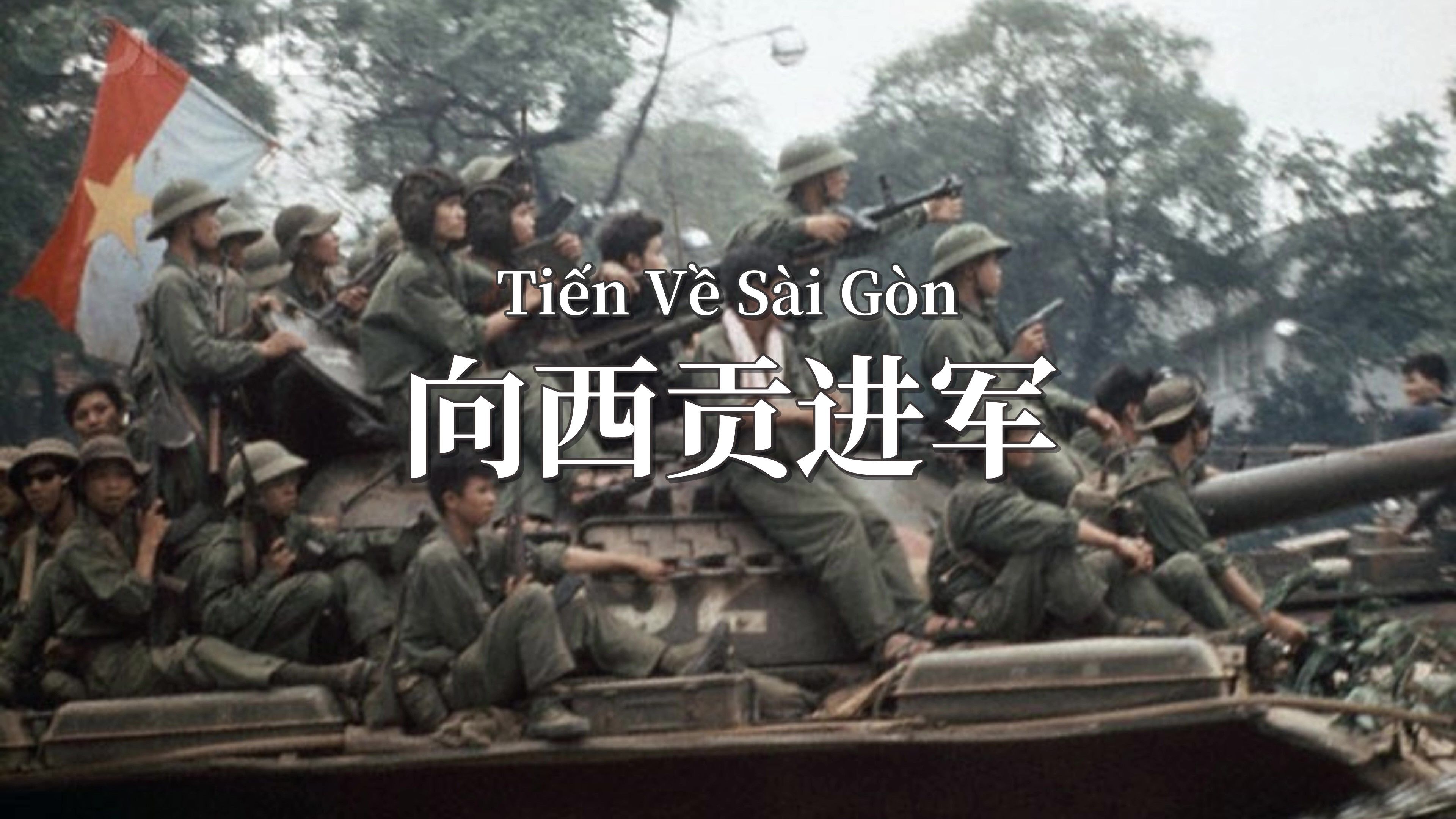 开yun官网-越南队伍备战国际挑战，坚守信念争取胜利的简单介绍