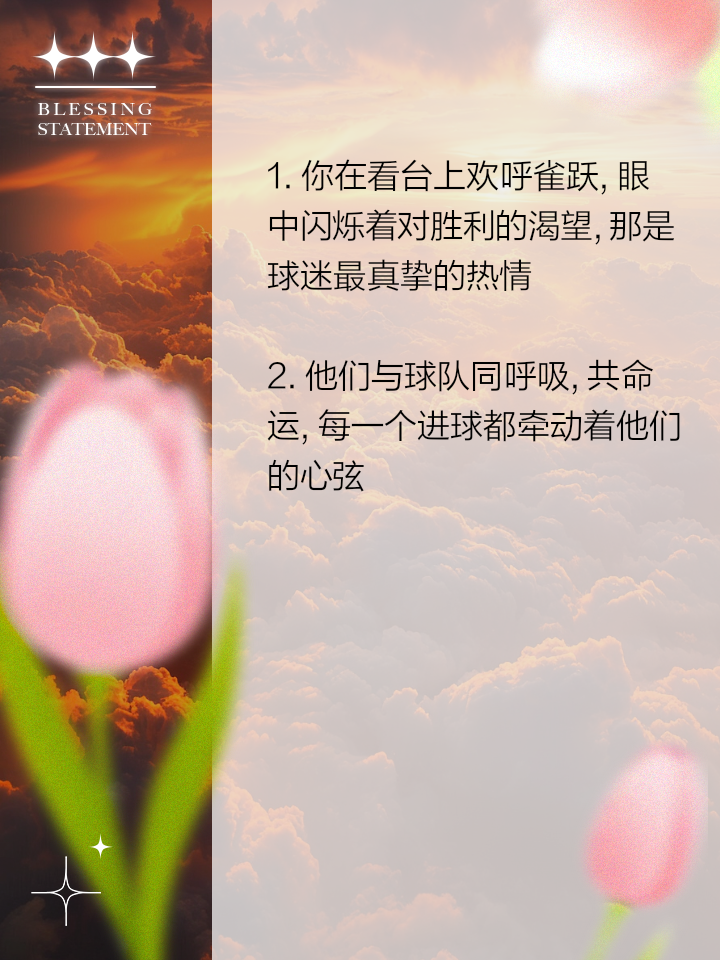 开yun体育官网入口登录体育-一场打得难解难分的胜利让球迷欢呼雀跃！的简单介绍