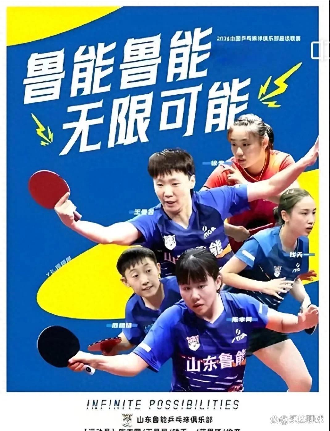 贝纳戈助攻克拉马里奇，球队晋级欧洲总决赛