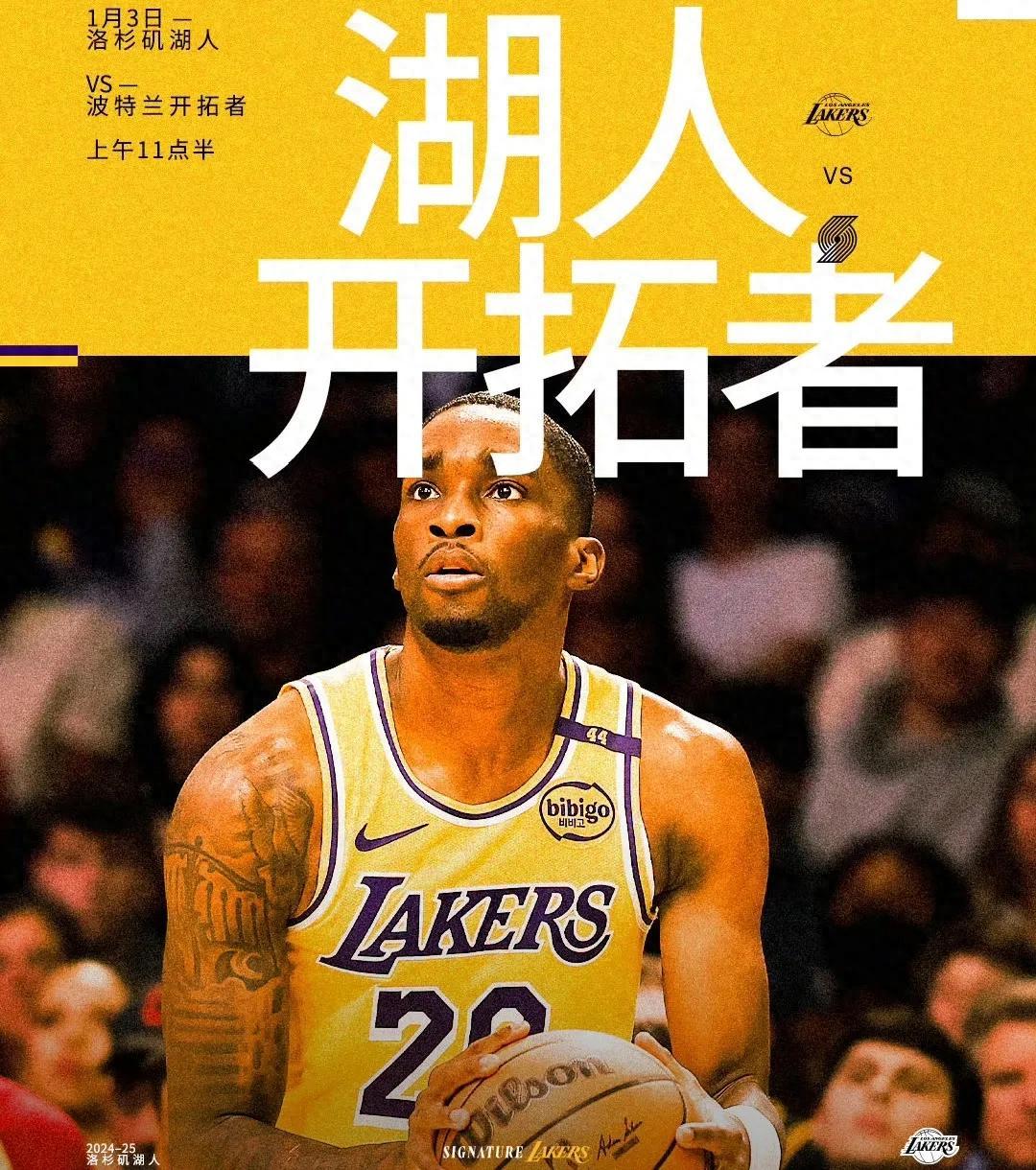 开云体育官网入口-开拓者队全面爆发，向冠军冲刺的简单介绍
