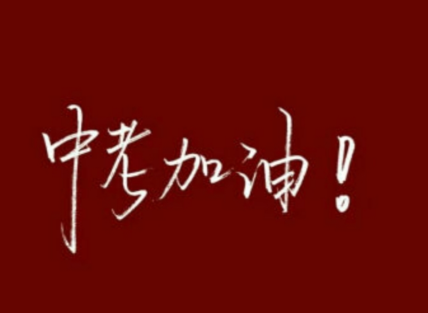 开云体育网页版入口-欧预赛冠军热门浮出水面，球队斗志昂扬，备战决战
