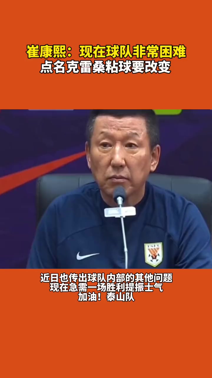 关于队员伤病一连串，球队危机四伏，卫冕之路何去何从？的信息