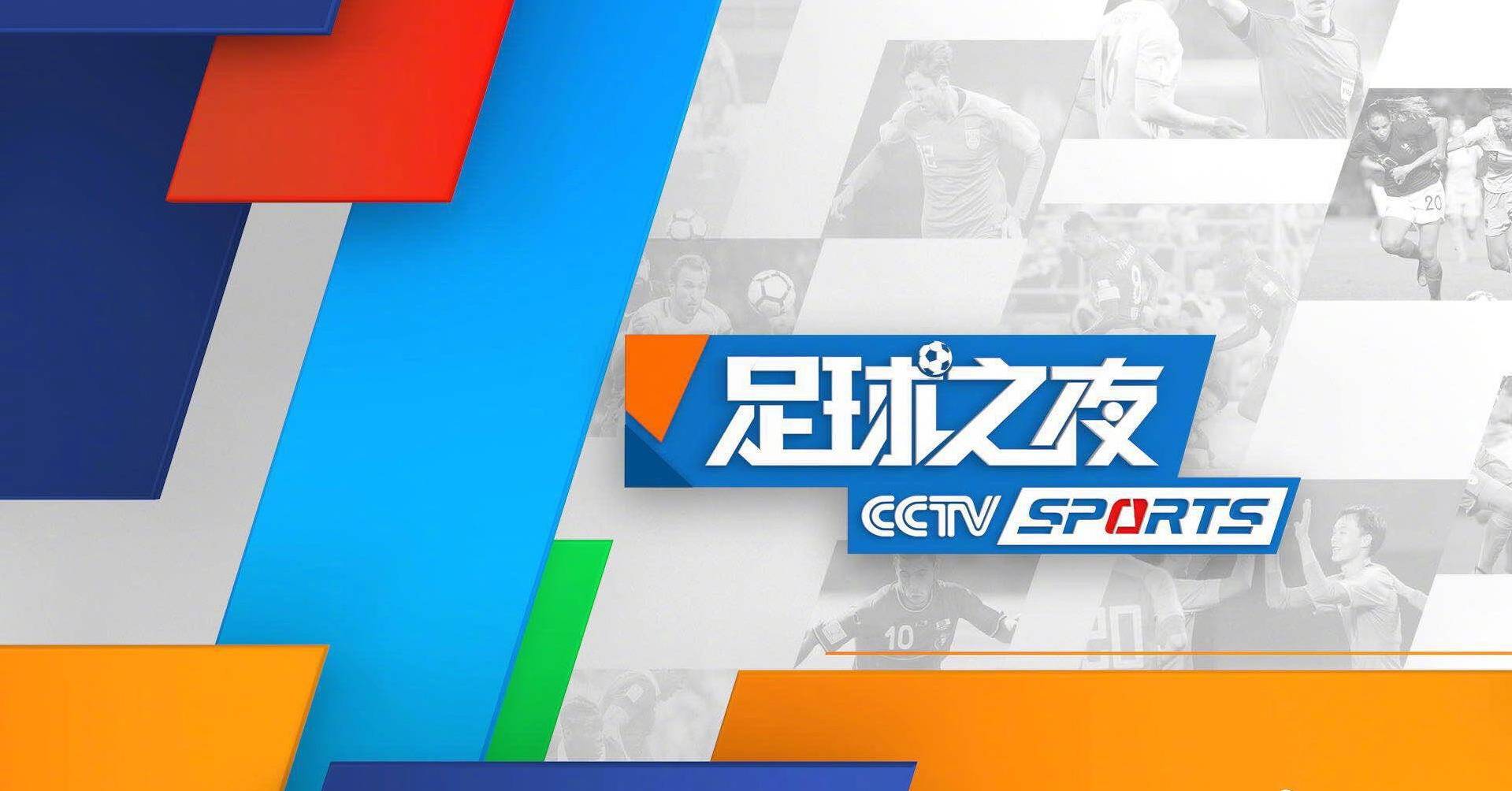 包含足球之夜：女子足球比赛中的夺冠之路的词条