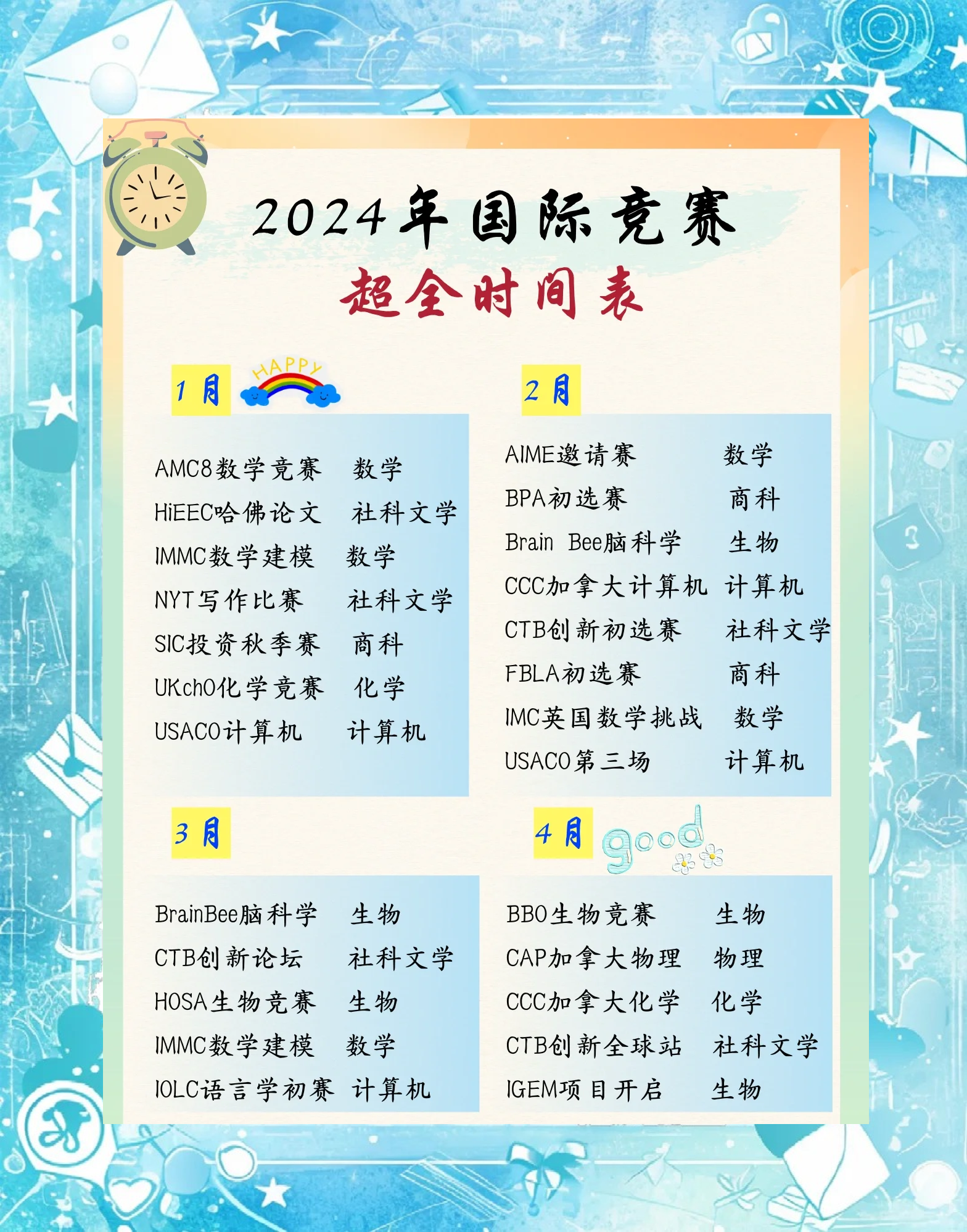 开云体育官方网站-国际比赛赛程公布，引发热议